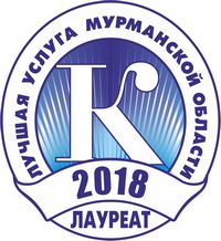Лучшая услуга