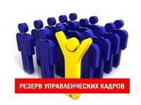Министерство социального развития Мурманской области объявляет конкурс