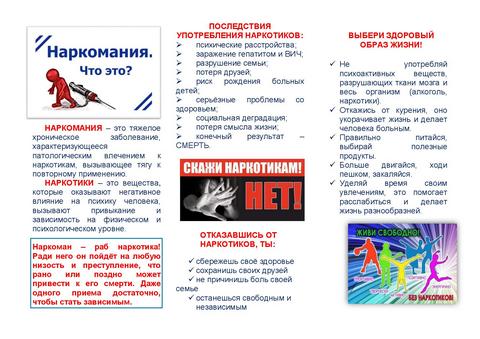 Выбор за тобой – жить или умереть!
